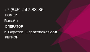 8452428386